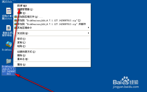 【系统重装下载】系统之家一键重装系统V9.5.8绿色版