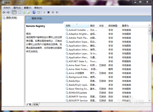 得得重装系统win7防火墙无法开启怎么办