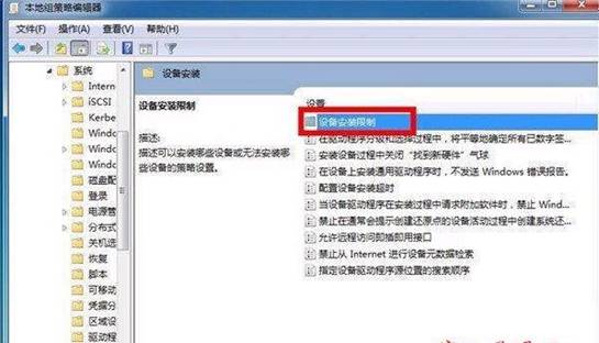 白云重装系统win7禁止自动安装驱动的方法