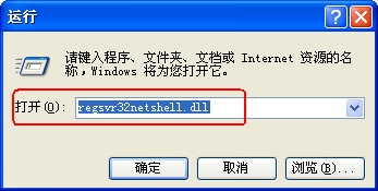 蜻蜓重装系统win7后不能上网怎么办