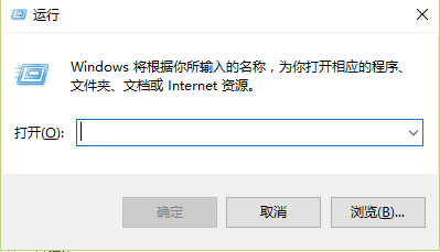 极速重装系统win7禁止复制文件的方法