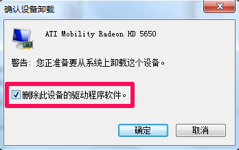 桔子一键重装后黑屏 桔子一键重装系统教程