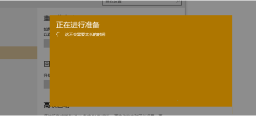 【重装系统】