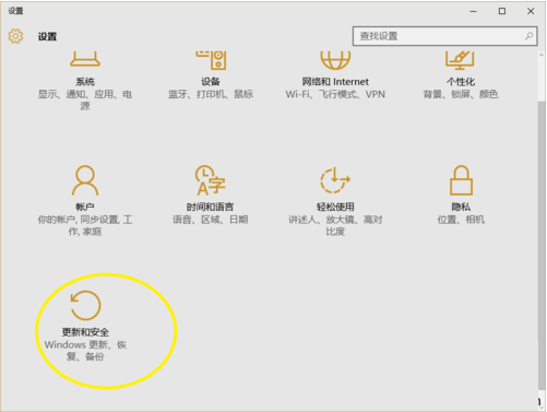 【重装系统】