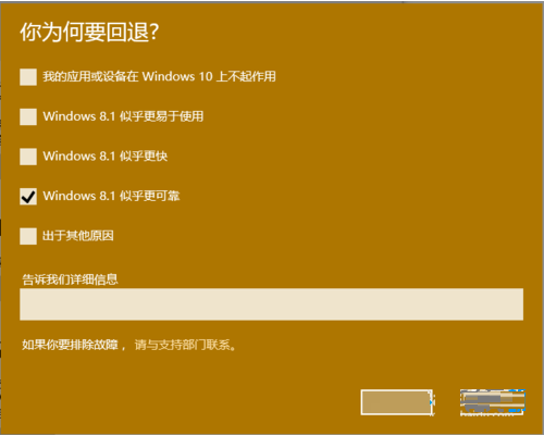 【重装系统】