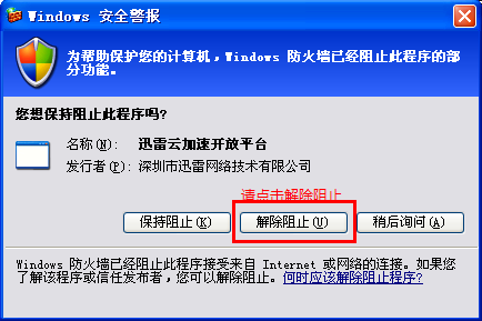 【重装系统】蜻蜓一键重装系统使用教程