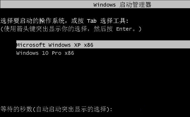 win10下安装xp系统成为双系统的方法