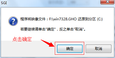 极速一键重装系统出现10010 重装系统出现10010错误的解决方法