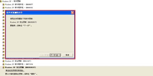 【系统重装】win7系统重装后就蓝屏重启