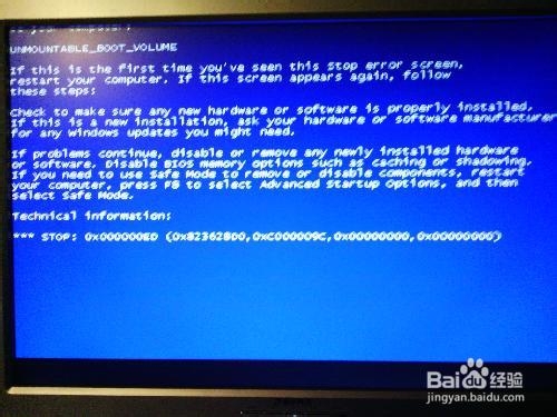 【系统重装】win7系统重装后就蓝屏重启