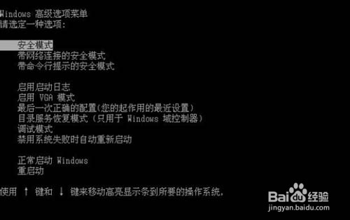 【系统重装】win7系统重装后就蓝屏重启