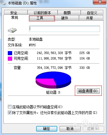 【系统重装】win7系统重装后就蓝屏重启