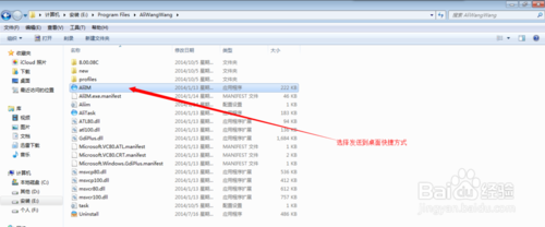 【重装系统】小马重装系统后软件恢复方法