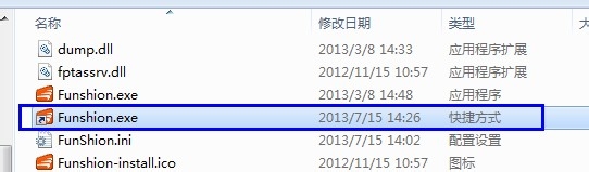 【重装系统】系统重装后恢复软件到开始菜单的方法