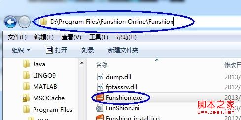 【重装系统】系统重装后恢复软件到开始菜单的方法