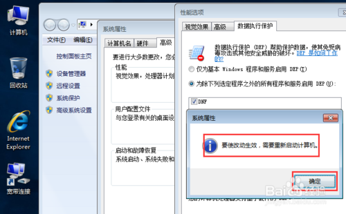 金山重装系统后dnf闪退怎么办