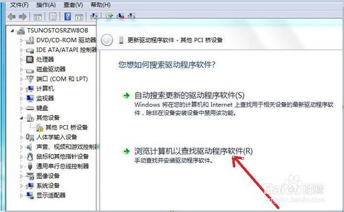 闪电重装系统后没有网络连接的解决方法