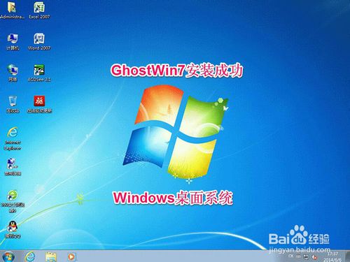 联想电脑怎么重装系统 联想电脑怎么重装系统win7