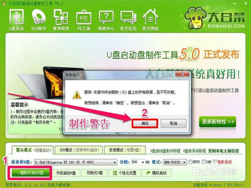 联想电脑怎么重装系统 联想电脑怎么重装系统win7