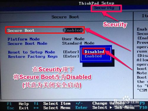 联想电脑怎么重装系统 联想电脑怎么重装系统win7