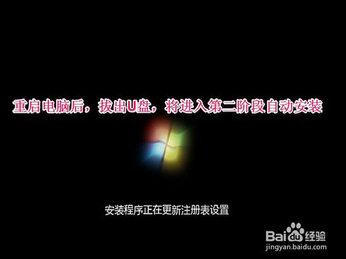联想电脑怎么重装系统 联想电脑怎么重装系统win7