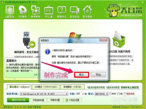 联想电脑怎么重装系统 联想电脑怎么重装系统win7