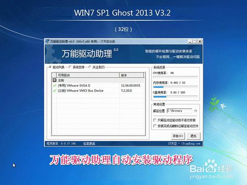 联想电脑怎么重装系统 联想电脑怎么重装系统win7