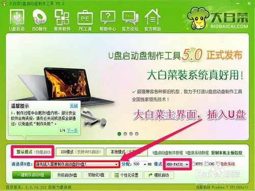 联想电脑怎么重装系统 联想电脑怎么重装系统win7