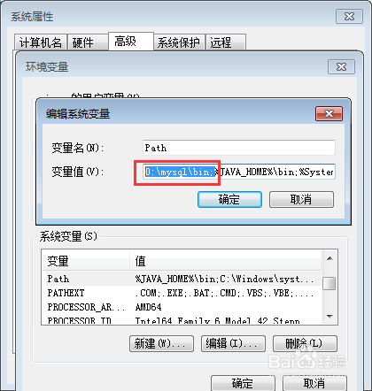 蜻蜓重装系统后mysql恢复方法