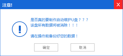 联想台式电脑怎么重装系统 联想台式机重装系统教程