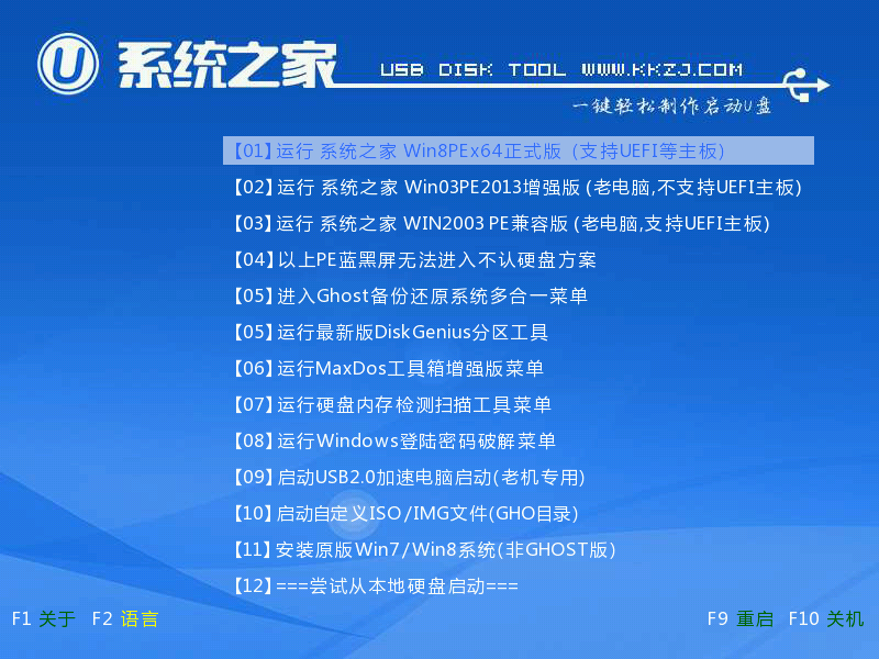 联想台式电脑怎么重装系统 联想台式机重装系统教程