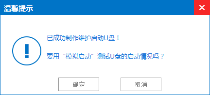 联想台式电脑怎么重装系统win7 联想台式机重装系统教程