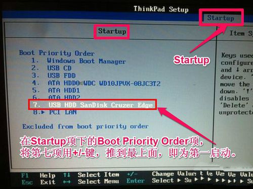 联想台式电脑怎么重装系统win7 联想台式机重装系统教程