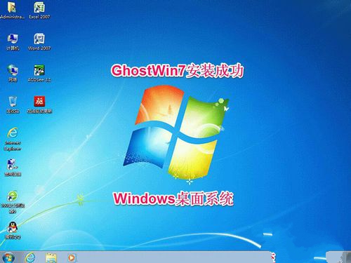 联想台式电脑怎么重装系统win7 联想台式机重装系统教程
