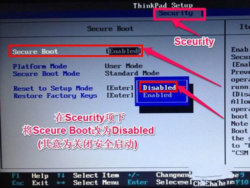 联想台式电脑怎么重装系统win7 联想台式机重装系统教程