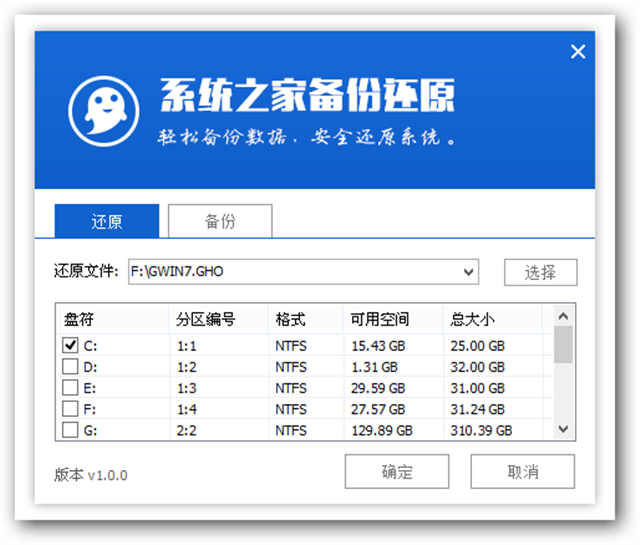 联想台式电脑怎么重装系统win7 联想台式机重装系统教程