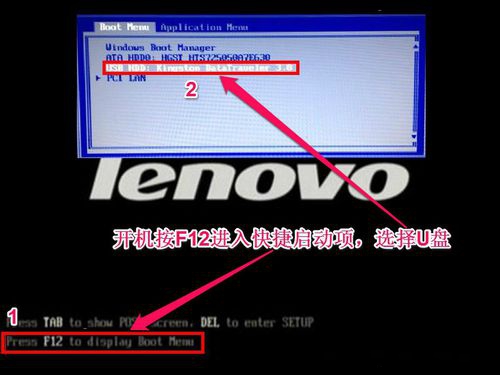 联想台式电脑怎么重装系统win7 联想台式机重装系统教程