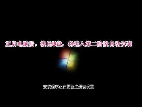 联想台式电脑怎么重装系统win7 联想台式机重装系统教程
