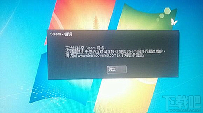 蜻蜓重装系统后steam打不开怎么办