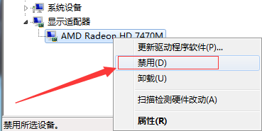 紫光重装系统后屏幕变暗怎么办