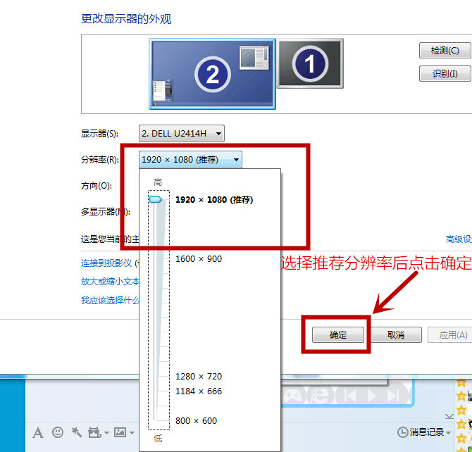 深度重装系统后屏幕变小怎么办