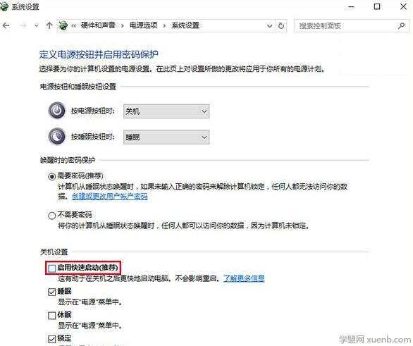 win10系统重装后变慢了 安装Win10后系统启动变得很慢怎么办