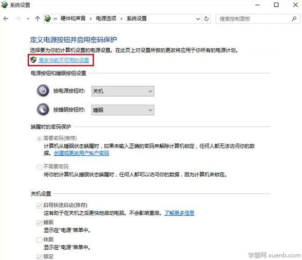 win10系统重装后变慢了 安装Win10后系统启动变得很慢怎么办