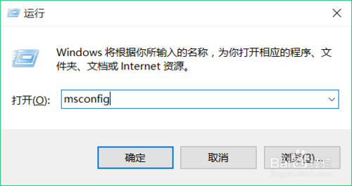 win10系统开机慢的原因 如何解决win10开机慢的问题