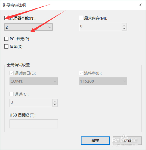 win10系统开机慢的原因 如何解决win10开机慢的问题