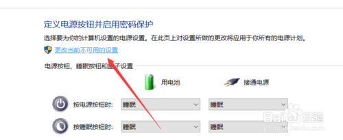 win10系统开机慢的原因 如何解决win10开机慢的问题