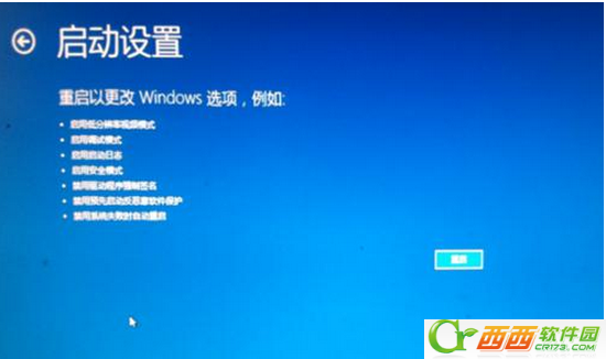 win10开机卡在欢迎界面 win10开机卡在登陆界面怎么办