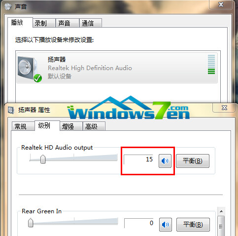 老友重装系统win7后没有声音怎么办