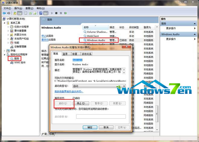 老友重装系统win7后没有声音怎么办