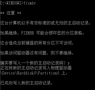 xp系统重装后开不了机 XP系统启动不了怎么办
